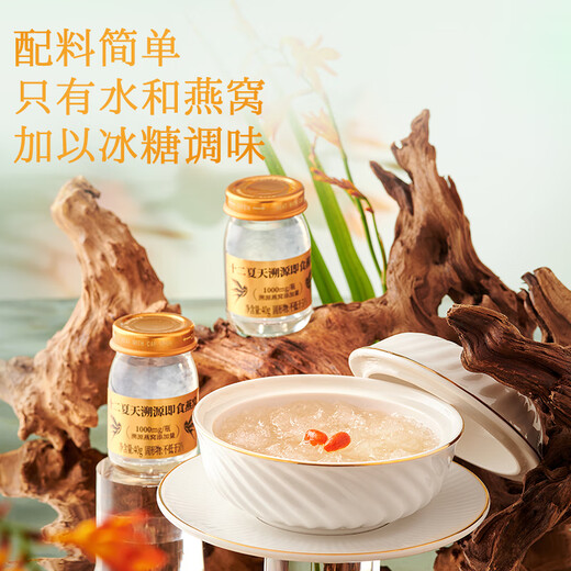 Twelve summers traceable instant bird's nest 40g*12 bottles gift box, nutritional supplements for pregnant women, Dragon Boat Festival gifts