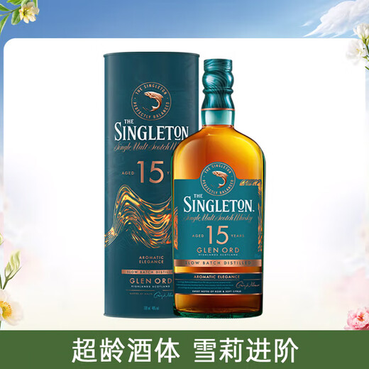 15 лет сингла солодового виски Sugden Whiskey 700 мл.
