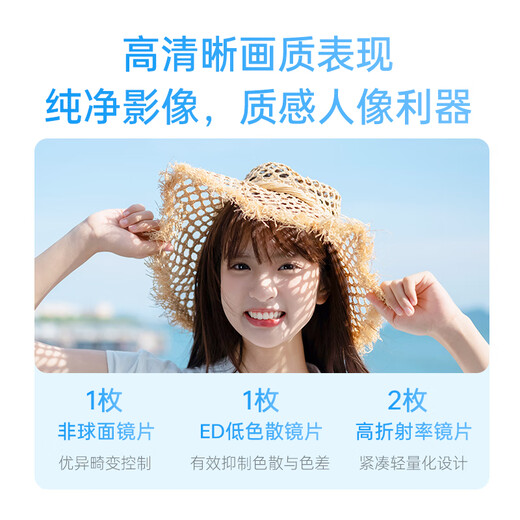 Viltrox 35mm F1.7 lens autofocus large aperture half-frame fixed focus humanistic lens suitable for X mount Z mount E mount mirrorless camera lens AF 35mm F1.7 Air XF (Fuji mouth) official standard + Viltrox Pro series UV lens (52mm)