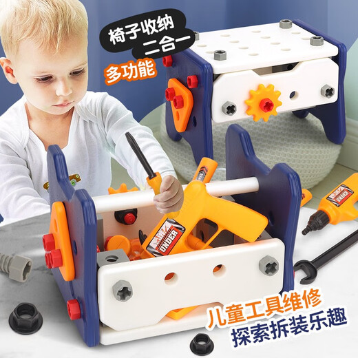 Reparaturwerkzeugkasten für Kinder Spielzeug-Jungenbaugruppe Twist Electric Bohrerschraubendreher Set Baby Praxis-On-Demontage und montieren 41-teilige Werkzeugtisch + Elektrische Bohrer 2311-1 (kann als Stühle verwendet werden und gelagert werden)