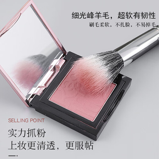 ENERGY Makeup Brush Master dot brush blush brush animal hair beauty wool loose brush small dot brush 1 piece