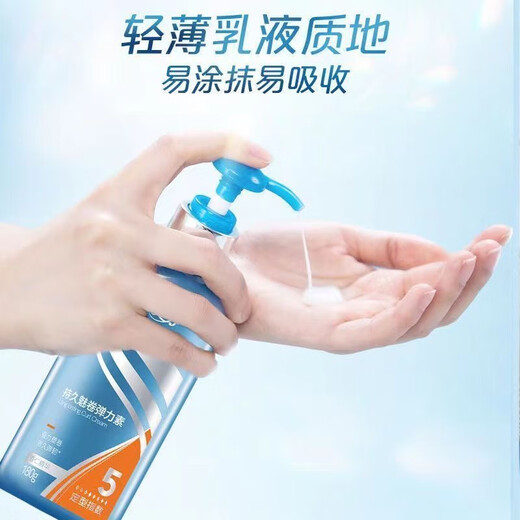 Meitao elastin specially designed for curly hair, refreshing and charming curls, moisturizing, fluffy, color-protecting, long-lasting repair and repair. Volumizing elastin 180g, curl styling index 2