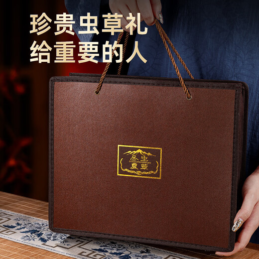 聚和泰 头茬冬虫夏草礼盒60管20g国庆中秋节日送父母长辈健康滋补营养品
