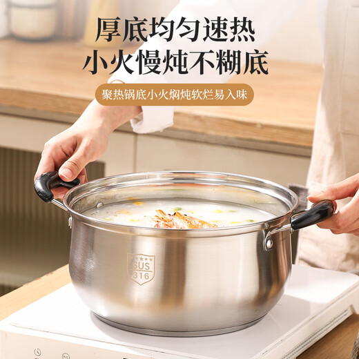 Yiyipai is suitable for household double-eared soup pot, thickened 316 stainless steel milk pot, porridge pot, small cooking pot, steaming pot, double bottom 316 antibacterial steel 26cm