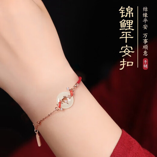 Core luxury koi safety buckle bracelet for women, jade red bracelet, female snake year birthday commemoration, Valentine's Day gift for girlfriend, bracelet + exquisite gift box