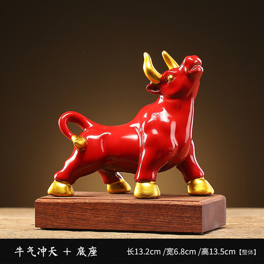 Liuyutang Ceramics and Winning Red Cattle Chinese Auto Ornaments Twelve Zodiac Home Crafts Office Tea Room Decoration Gifts Nice and Soar + Base No Specifications