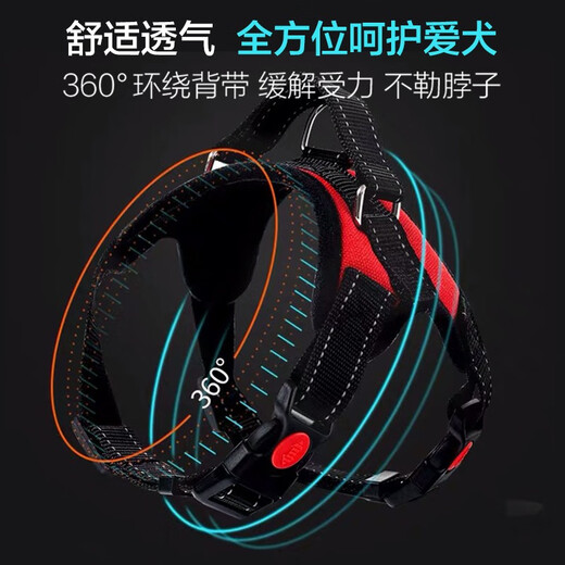 Aladdin beast dog leash leash dog harness vest type dog leash dog walking large dog Labrador shepherd golden retriever puppy explosion-proof harness + dog leash black M code recommended 18-40 Jin Jin equals 0.5 kg