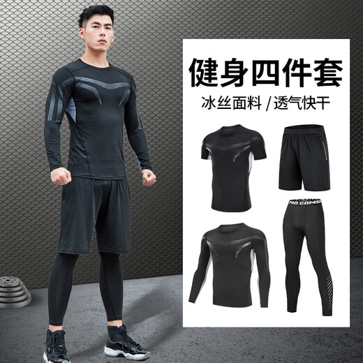NIUKAILE sports suit men's running gym clothes spring quick-drying clothes tight long-sleeved morning running high elastic training cycling clothes ice silk/running, a set of worry-free sci-fi version 5 XL