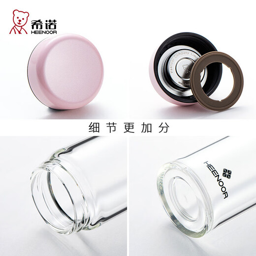 希诺（HEENOOR）单层玻璃杯加厚带盖茶水杯水晶杯耐热便携防漏玻璃杯子 6016本色4 6191本色410带茶网0ml