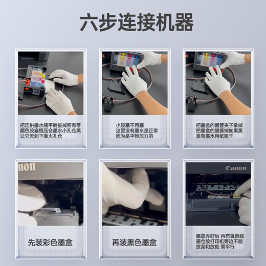格能47墨盒连供适用惠普47XL墨盒hpdeskjet  4828 4877一体打印机黑色彩色连喷墨盒 尊贵版Plus连供【白色款】-防回流 尊贵版Plus连供-防回流