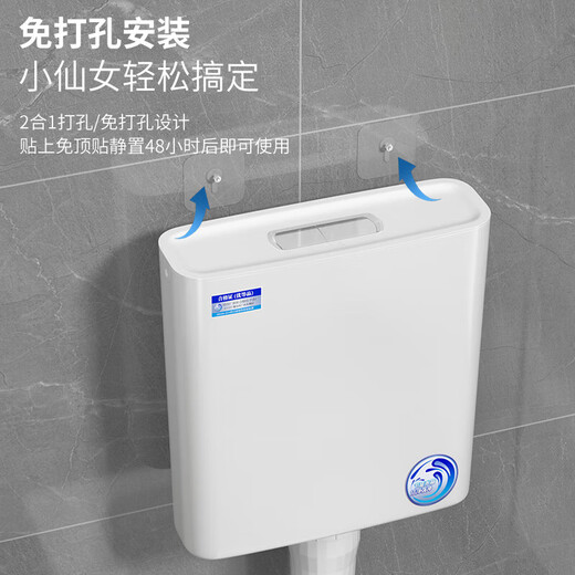 Jiumuwang toilet flush tank household bathroom squat toilet squat pit thickened toilet wall-mounted energy-saving high-impact pumping tank large-tube impact model + installation package no need to punch holes