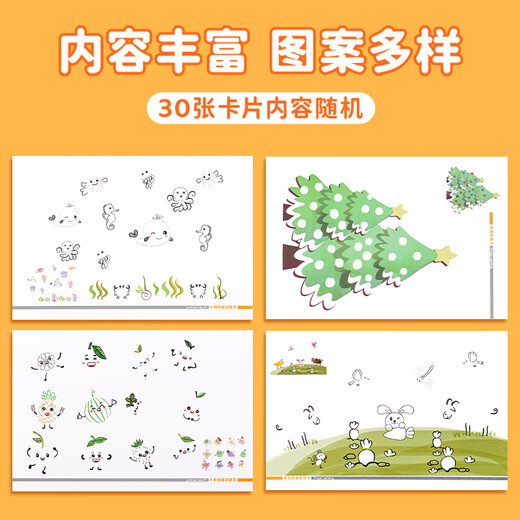 反转彩色手指画颜料幼儿园儿童印泥多色手印印盘指印画可水洗手掌指纹画 24色【塑盒装】+画卡 