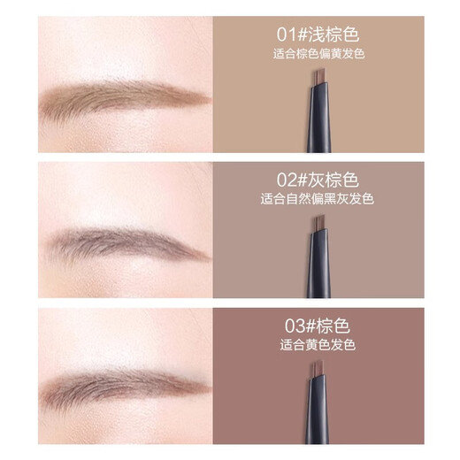Face Shop Wild Eyebrow Long-lasting Non-fading Double-ended Automatic Smooth Eyebrow Pencil 0.3g 05 Dark Brown Autumn and Winter Hot Products