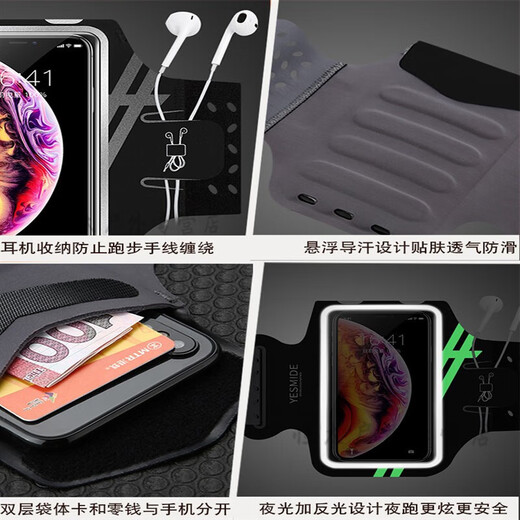 Zailu running mobile phone carrying artifact running mobile phone arm bag arm arm sleeve men's sports and fitness wear on the arm black large size 6 o'clock 9 inches universal