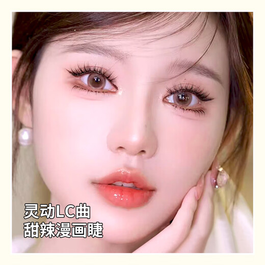 UPLUS Smart Mouse Glue-free False Eyelashes Glue-free Mouse Smart Round Eye Style Thick Sweet and Spicy Comic Eyelashes