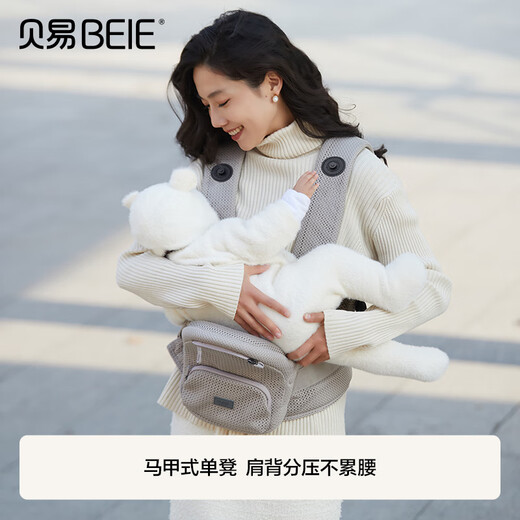 贝易（BeiE）腰凳婴儿背带宝宝轻便四季出行前后两用二合一抱抱托抱娃神器 Air Lab马甲腰凳【贝易卡其】