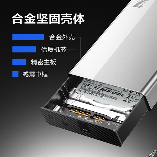 联想ThinkBook移动硬盘 大容量3.5英寸 Type-C USB3.2 桌面机械硬盘大容量 外置家用办公存储 桌面3.5英寸移动机械硬盘 6TB