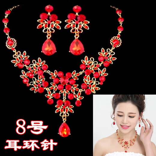 
SNQP [New Style] Bride Crown Jewelry Set Korean Annual Meeting Wedding Dinner Wedding Dress Accessories No. 2 Necklace + Earring Clip