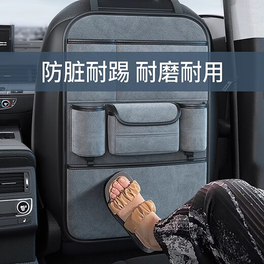 宸滢汽车椅背收纳袋挂袋车内收纳座椅后背置物袋车载好物实用品大全K 品质黑翻毛皮椅背收纳袋