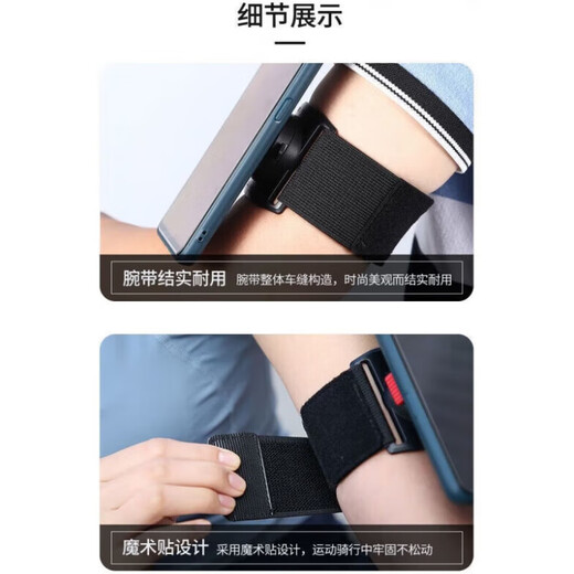 Luo Zhuodou's mobile phone case worn on the hand, sports and outdoor universal mobile phone armband arm bag wristband elastic rotating running and cycling regular model 180 degree rotation 1 pack black