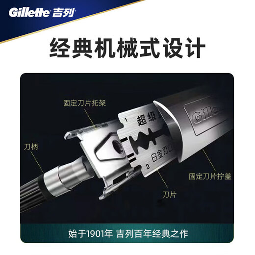 
Gillette Double-sided Blade Blue Gillette Classic Stainless Steel Blade Vintage Razor Men's Manual Shaving Knife Blue Gillette 120 Blade (20 Small Box)