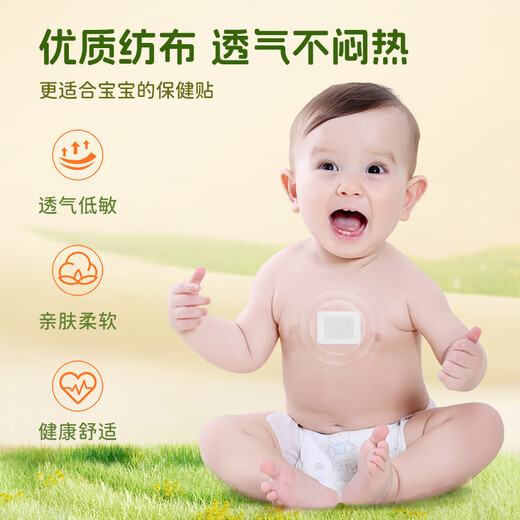 Parche de alivio de tos Miyamoto Musashi para niños Tos y parche de alivio de flema para niños Tos en frío y flema y bronquitis Combinación de parche de salud para bebés para bebés [1 caja de alivio de tos + 1 caja de parche frío]