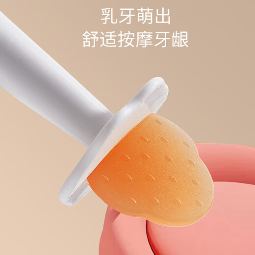 SunnyKinder Little Fish Strawberry Teething Baby Teether Bite Baby Teething Period Anti-eating Hands 4 6 8 Six Months Small Fish Model + Strawberry Model With Storage Box + Anti-chain