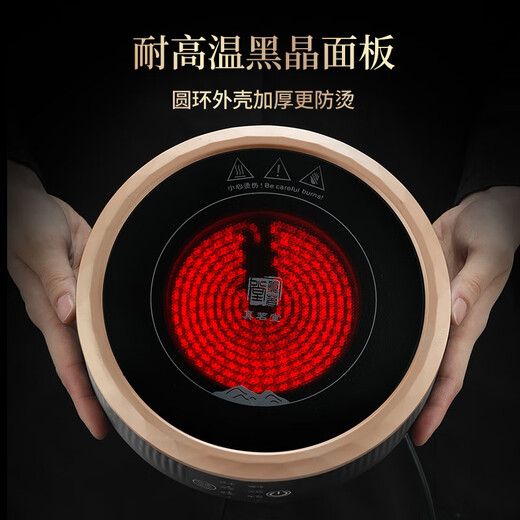 Shangyanfang electric ceramic stove tea boiler tea stove thickened high temperature resistant glass kettle tea kettle large capacity special for making tea