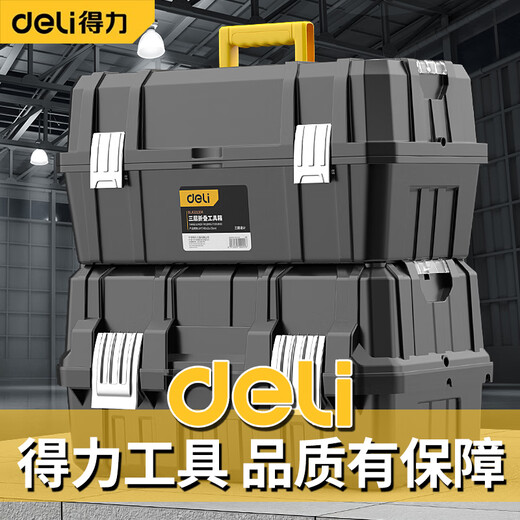 Deli tool box three-layer folding large storage box portable car electrician repair box household multi-functional hardware box 19-inch three-layer folding tool box industrial style