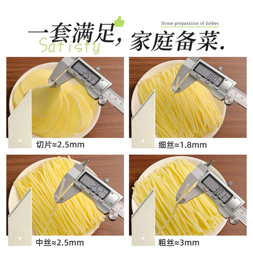 Beige grater shredding artifact multi-functional vegetable cutting potato shred grater slicer insert cutting board scraping lemon grater three functions thin/medium/slicing