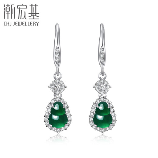 Chao Acer S925 Silver Jade Earrings for Women as a Gift for Mom, Chasing Light EES42700005 One Pair Birthday