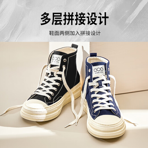 高哥帆布鞋男春秋款高帮增高休闲男鞋学生运动小白鞋隐形内增高板鞋 黑色高帮6CM 627XC 42