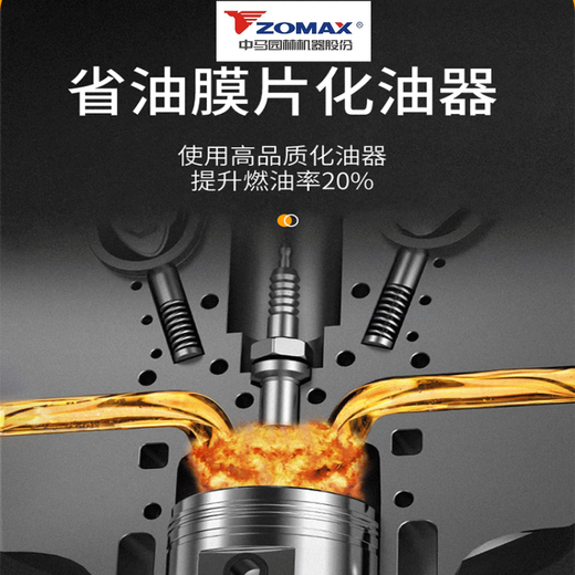ZOMAX original Zhongma chain saw high-power professional grade gasoline saw imported configuration easy to start fuel-saving household logging chain saw Zhongma 5566-18 inch with 2 chains 1 guide plate + luxury gift