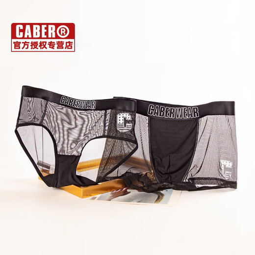 卡百利情侣内裤性感冰丝情趣激情透明黑色网纱性惑男平角女caber 6173u0004女款 L