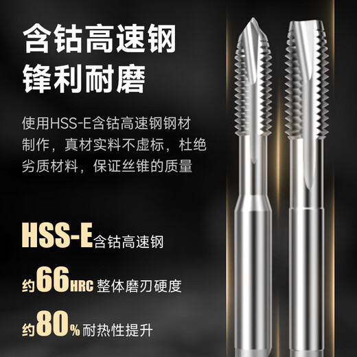 日本进口OSG美制先端丝锥1/4-20 3/8-16UNC英制BSW机用丝攻EX-POT W1-1/4 - 7 英制BSW  16837