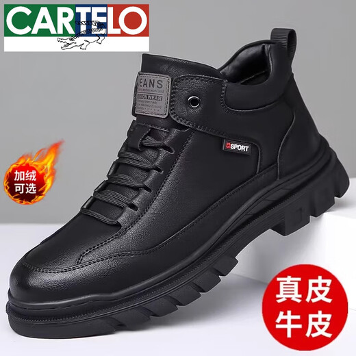 卡帝乐鳄鱼（CARTELO）品牌高帮皮鞋男真皮软底休闲鞋男潮百搭英伦风工装鞋男加绒棉鞋 2679棕色加绒款 41