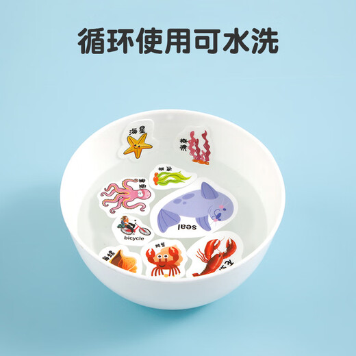 爸爸妈妈趣味果冻贴纸书儿童玩具婴幼儿宝宝贴纸动物贴画粘贴贴书玩具