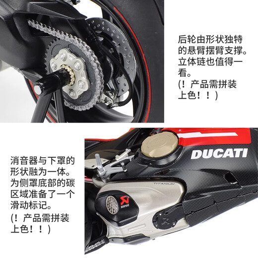 Tamami Assemblé Motorcycle 14140 1/12 Ducati Superleggera Panigal V4 Modèle statique Tamami 14140 Ducati Panigal V4
