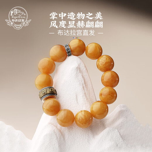 Potala Palace Beeswax Bracelet Full Silver Separator Six-Character Mantra Transfer Beads Amber Bracelet Men's and Women's Play Beads Birthday Gift Chao Mu Yonghua Beeswax Bracelet