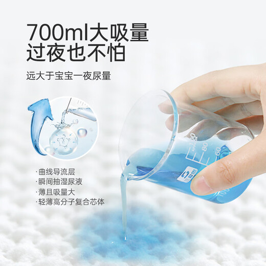 Songda [100 Tabletten + 60 Tabletten] Songda Baby Zhenrou Windel Trockenluft Windel Wet Special L-Code Songda Zhenrou Windel S-Code S-Code 100 + 60 Tabletten