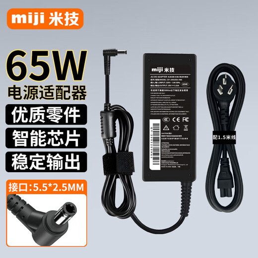 适用优派 VS15052 VX2270SMH-LED液晶显示器电源适配器充电器线 便携黑色 VS13816