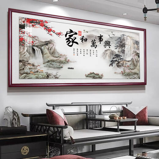 Miaoxu Familie Er Wanshixing Wohnzimmer Malerei High-End-Haus Erhixing Wohnzimmer Dekoration Malerei Sofa Hintergrund Wandmalerei Horizontalstil CT848 Familie er Wanshixing Plexiglass Fertige Produkte (95% der Kunden wählen