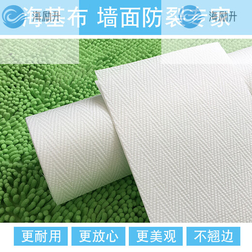 XMSJ wall base cloth sea base cloth sea base cloth sea base cloth jib quartz wall cloth fiberglass wall cloth painted wall cloth 3524