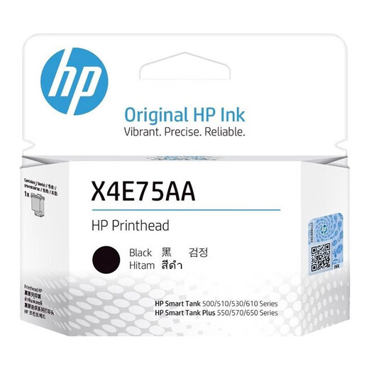 HP HP X4E75A Negro 3yP17AA Color de impresión de impresión de impresión para la impresora de tinta para 676/672/675/726/728/755 Instinter