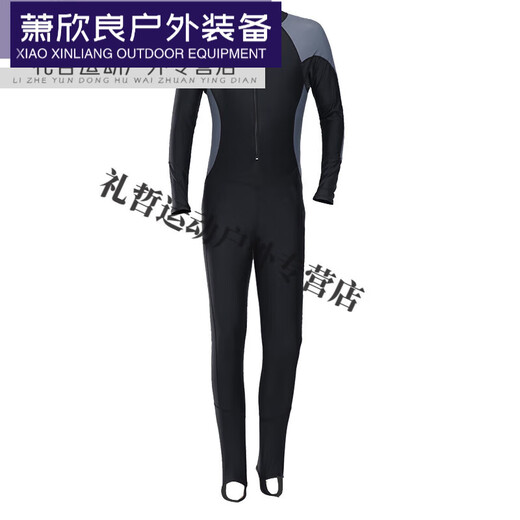 Chuangjingyixuan men's one-piece swimsuit snorkeling surfing wetsuit quick-drying swimsuit long-sleeved long pants warm swimsuit black and gray 2XL recommended 165-175CM weight 140-155Jin Jin equals 0.5 kg