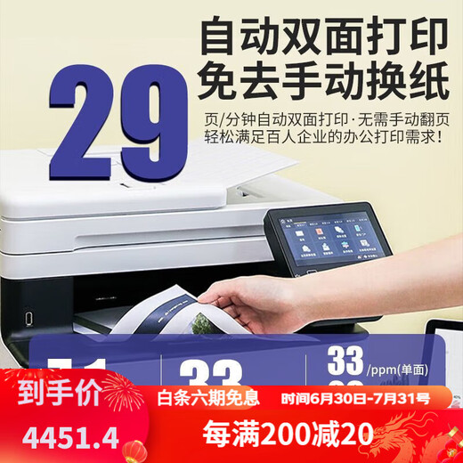 Canon 657CDW Farblaserdrucker Kopie und Scannen von All-in-One-automatischen doppelseitigen Home Office 754CDW 752CDW Flaggschiff Version 33 Seiten/Minute Monatslast 4 Paket 2 Paket 2