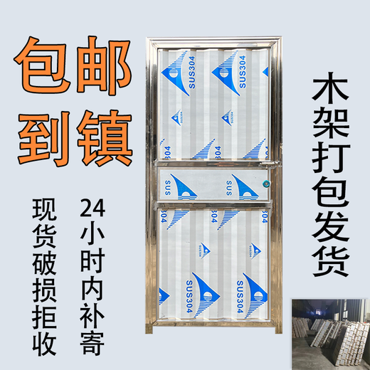 Qilicai stainless steel door single door stainless steel single door bathroom door anti-theft door kitchen door simple room door balcony door right lock inner opening wooden frame packaged and shipped 660x1800mm