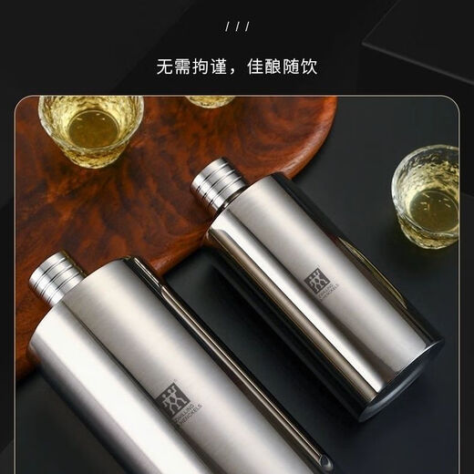 ZWILLING German 304 stainless steel wine bottle portable outdoor large-capacity wine bottle liquor household wine set 1000ml wine bottle one 1ml
