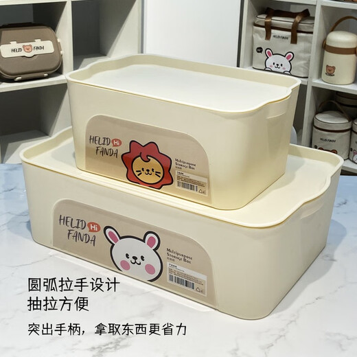 WORTHBUY storage box, home storage, large-capacity clothing storage box, toy book storage box, plastic backup storage box, small + medium + large