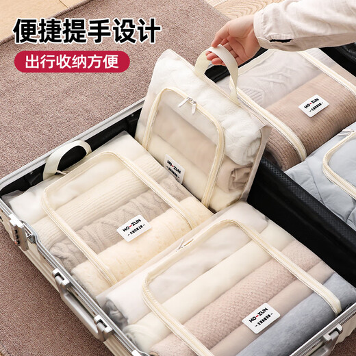 沃尊旅行衣服收纳袋行李箱出差贴身内衣物整理包羽绒服专用收纳袋分装 大号-斜纹布网纱【U型拉链】